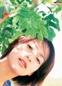 Yuko Mizuno